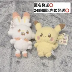ポケピース　ボールチェーン　マスコット　ピカチュウ　ヒバニー　2種セット