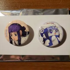 ゴールデンカムイ どうぶつフォーゼ アシリパ