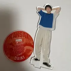 2026年最新】重岡大毅アクスタの人気アイテム - メルカリ