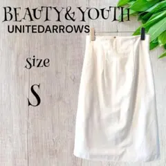 BEAUTY&YOUTH　コットンスカート【S】クリーム色　ロング　日本製