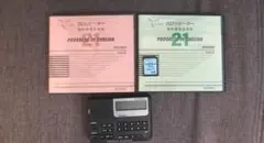2026年最新】プログレス SDカードの人気アイテム - メルカリ