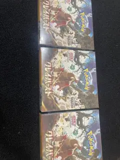 【防湿庫保管】クレイバースト 未開封BOX シュリンク付き 3個セット