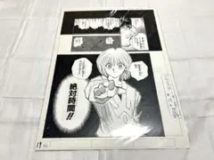 2026年最新】冨樫義博 原画の人気アイテム - メルカリ