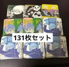 2025年最新】狗巻棘アートコースターの人気アイテム - メルカリ