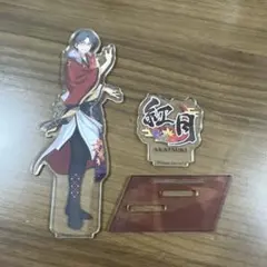 あんさんぶるスターズ 紅月 蓮巳敬人 アクリルスタンド