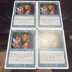 【まとめ買い200円値引】【4枚セット】手練 JP 7ED