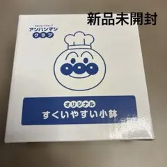 すかいらーく アンパンマン キッズ食器シリーズ