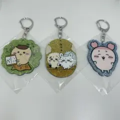 ちいかわ ラメアクリルキーホルダー5 3点セット