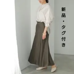 『新品・タグ付き』AMERICAN HOLIC マーメードフレアスカート