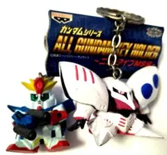ガンダムキーホルダー ZZガンダム＆キュベレイMS 2個セット