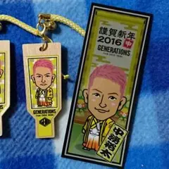 中務裕太セット