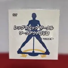 2026年最新】レッグマジックサークルの人気アイテム - メルカリ