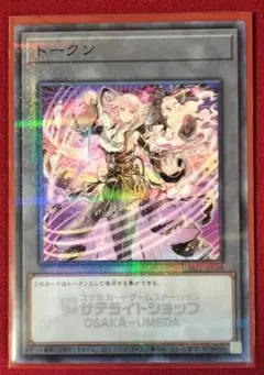 2026年最新】ドレミコード トークンの人気アイテム - メルカリ
