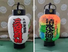 提灯（貯金箱）2個セット