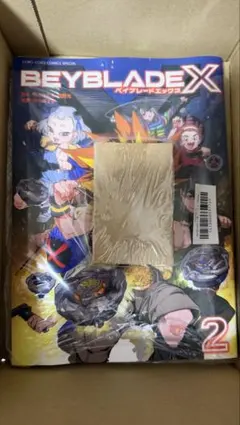 2026年最新】Beyblade x 1巻 フルカラー特装版の人気アイテム - メルカリ