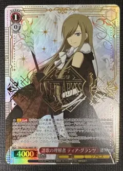 2026年最新】ヴァイスsrの人気アイテム - メルカリ