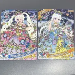 リング6弾 ひまり みつき 星4