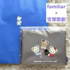 2025年最新】ファミリア ポーチ メッシュの人気アイテム - メルカリ