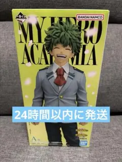 一番くじ 僕のヒーローアカデミア -紡がれる想い- A賞