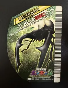 2026年最新】ムシキング スーパーコレクションの人気アイテム - メルカリ