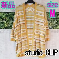 ❤️新品 studio CLIP ボーダー柄 春 夏 カーディガン ladyi