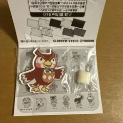 どうぶつの森 キャラクターマグネット フータ