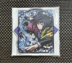 鬼滅の刃　全集中展　アクリルマスコット　アクリルスタンド　冨岡義勇