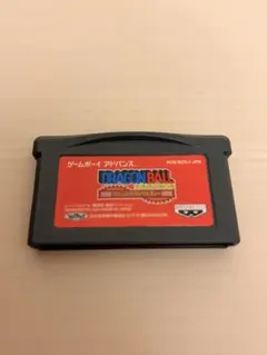 ゲームボーイアドバンス ドラゴンボール アドバンスアドベンチャー　ソフトのみです