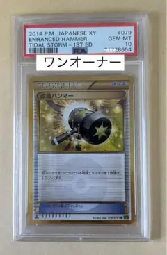 2026年最新】改造ハンマー xyの人気アイテム - メルカリ