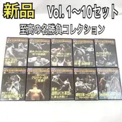 2026年最新】燃えろ新日本プロレス 10の人気アイテム - メルカリ