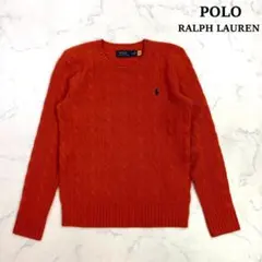 QRタグ 近年モデル★ポロラルフローレン カシミヤ混 ケーブルニット E179