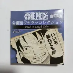 Onepiece ワンピース 名場面ジオラマコレクション Vol.11 x28 - メルカリ