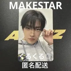 ATEEZ MAKESTAR シドニー トレカ ジョンホ 2枚 - メルカリ