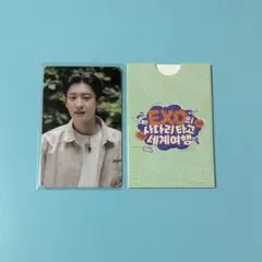 EXO サダリ あみだで世界旅行 上海 ポップアップ トレカ ポスカ