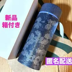 SAKURA2025ステンレスボトルグリッターナイトブルー355ml