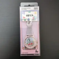 （新品未使用品）　サンフレイム　BTS BT21 腕時計　KOYA