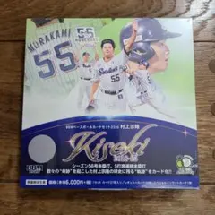 BBM2026 村上宗隆 ～KISEKI～ 新品未開封ボックス ヤクルト MLB - メルカリ