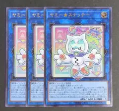 2026年最新】ヤミー デッキの人気アイテム - メルカリ