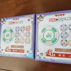 이치방쿠지 약사의 혼잣말 G賞 絵皿 2個セット