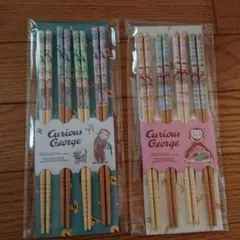 おさるのジョージ 箸 8膳