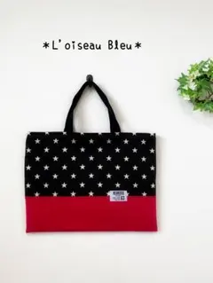 レッスンバッグ✳︎絵本バッグ✳︎通園バッグ✳︎星柄ブラック✖︎レッド