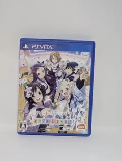 PSVita「ハナヤマタ よさこいLIVE！」のメルカリ検索 - GAMEMAN