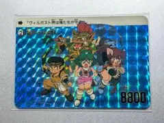 2026年最新】甲竜伝説 ヴィルガストの人気アイテム - メルカリ