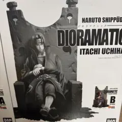 2026年最新】ジオラマティック イタチの人気アイテム - メルカリ