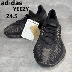 【新品タグ付き】アディダス イージーブースト 350 V2 スレート カーボン