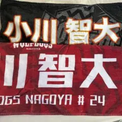 2026年最新】小川智大選手の人気アイテム - メルカリ