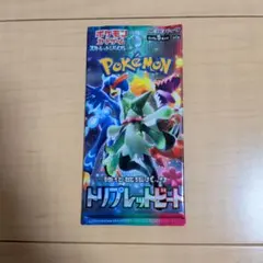 ★価格注意　のんたん様 リクエスト 2点 まとめ商品