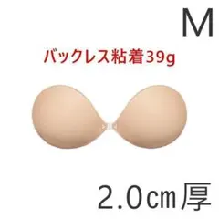【新品未使用】ヌーブラ バックレス ストラップレス ブラ Mサイズ 2.0㎝厚.のサムネイル