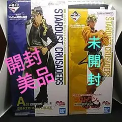 一番くじ ジョジョ A賞 空条承太郎 ラストワン賞 DIO フィギュア