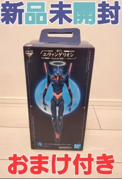 一番くじ エヴァンゲリオン ～ Mark.06 、降臨！ ～